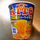 『裏QTTA チリペッパーシーフード味』カップ麺レビュー＠クッタ