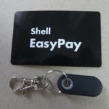 『Shell EasyPay』雨の日ならばバイクの給油はイージーペイ1択説！
