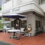 『カフェテラス ダッカ』で食べるモーニングは尊い件＠名古屋