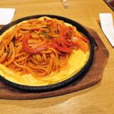 『スパゲティハウス チャオ』ナポリタン的な鉄板イタリアンを食す！＠名古屋