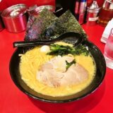 『八王子 大和家』毎月1日はラーメン500円ですよ！