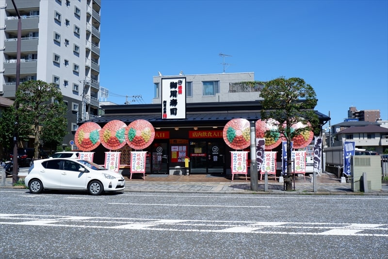 『御用寿司 相模原中央店』外観写真1