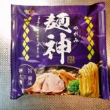 『明星 麺神 神太麺×旨 醤油』即席ラーメン実食レビュー