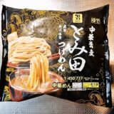 セブンイレブン『中華蕎麦 とみ田 つけめん』冷凍つけ麺ですよ！