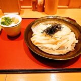 『驛釜（えきかま）きしめん』”ざるきしめん”を食べる時＠名古屋駅
