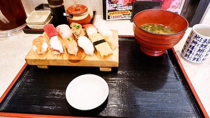 『まぐろ亭』ランチ握り寿司1