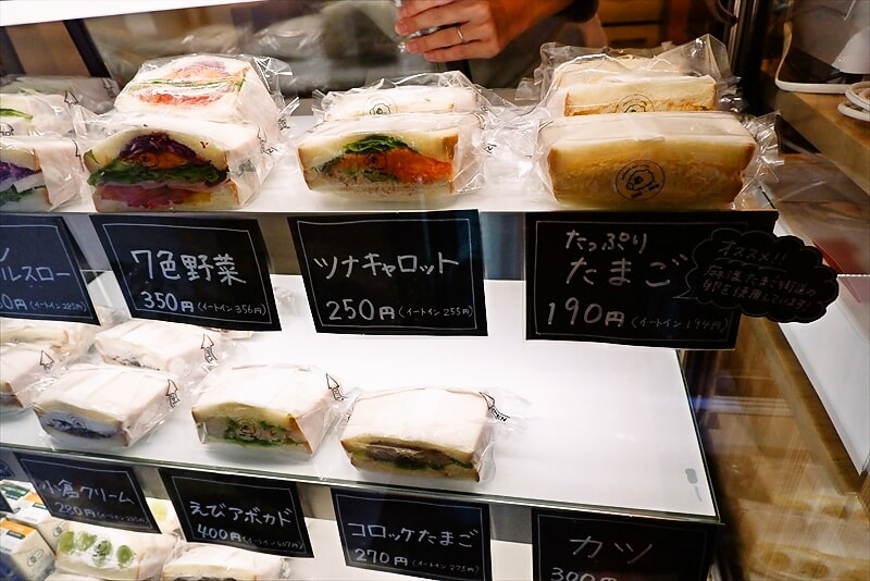 『sandwich and coffee me・me』サンドイッチ2