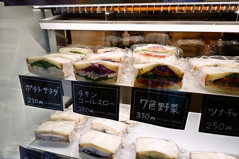 『sandwich and coffee me・me』サンドイッチ3