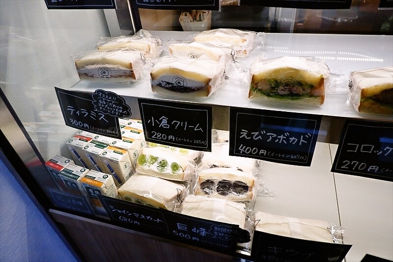 『sandwich and coffee me・me』サンドイッチ4