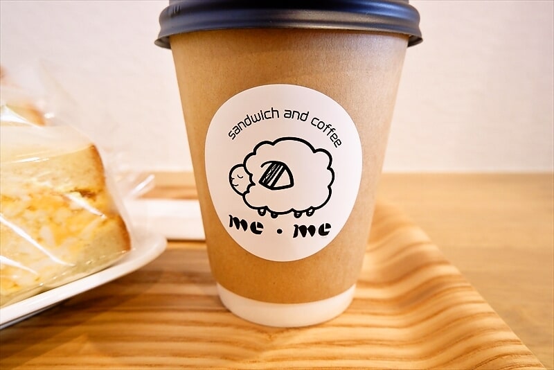 『sandwich and coffee me・me』ブレンドコーヒー