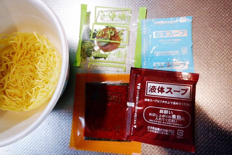 『日清 寿々㐂家 横浜家系豚骨醤油カップラーメン』5