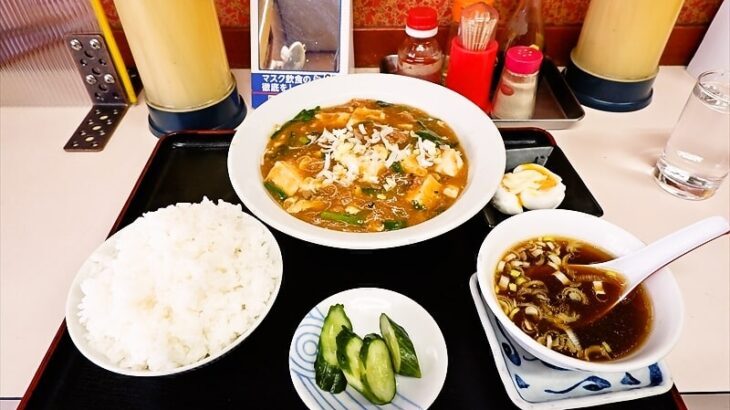 『筑波飯店』麻婆豆腐定食1