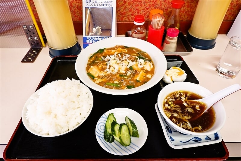 『筑波飯店』麻婆豆腐定食1