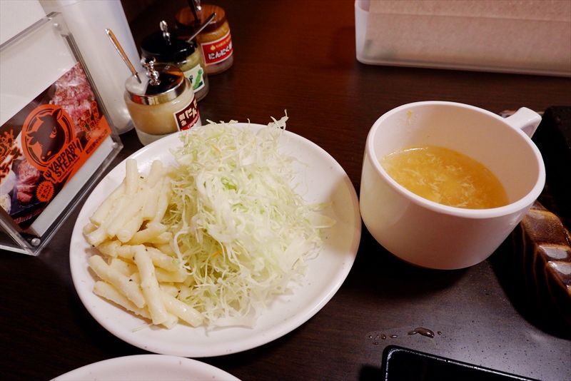 『やっぱりステーキ町田駅中央口店』サラダ＆スープ