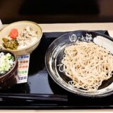 『ゆで太郎』焼鯖明太高菜ごはんセット390円＆秋の無料クーポン券