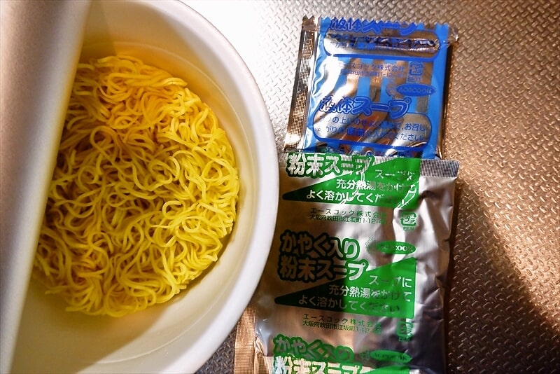 『エースコック 天理スタミナラーメン』天スタカップ麺4