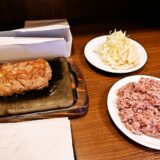 『やっぱりステーキ』ハンバーグ200ｇライス＆サラダ食べ放題＠町田