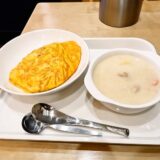 相模大野『きまぐれアンアン』オムライス大盛り400円ですと？