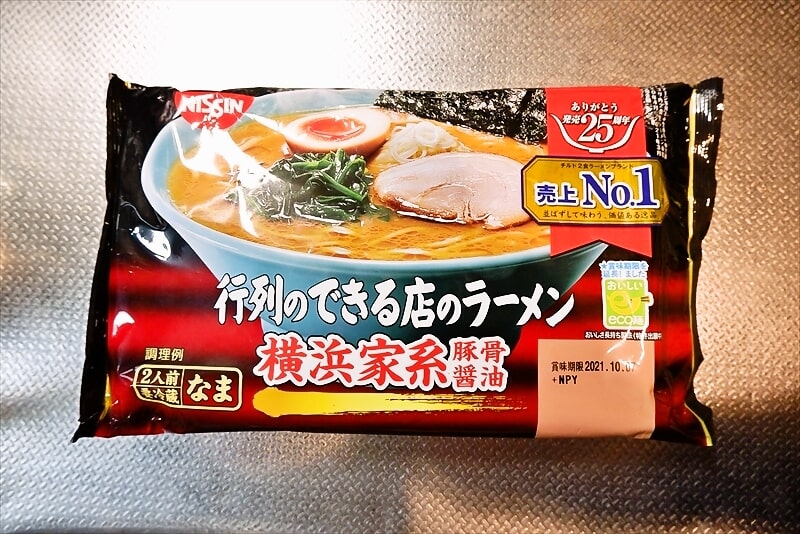 『日清 行列のできる店のラーメン 横浜家系豚骨醤油』1