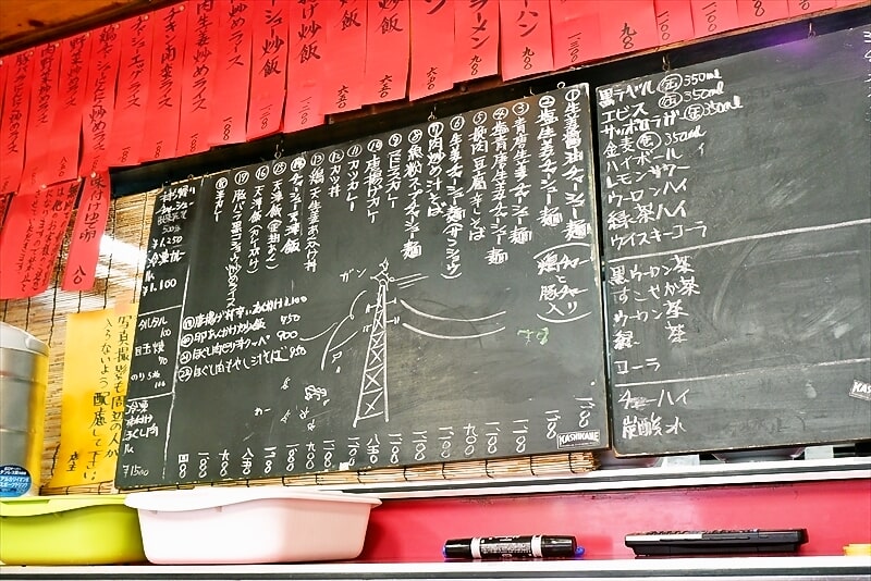 『中華 かし亀』黒板メニュー