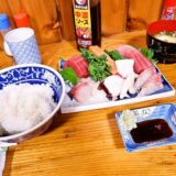 居酒屋『紀八（きはち）』刺身定食＆白子などなど＠相模原