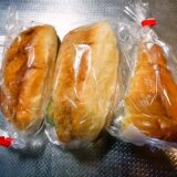 『丸十パン 相模大野』クリームコロネ＆コロッケパン＆フィッシュ