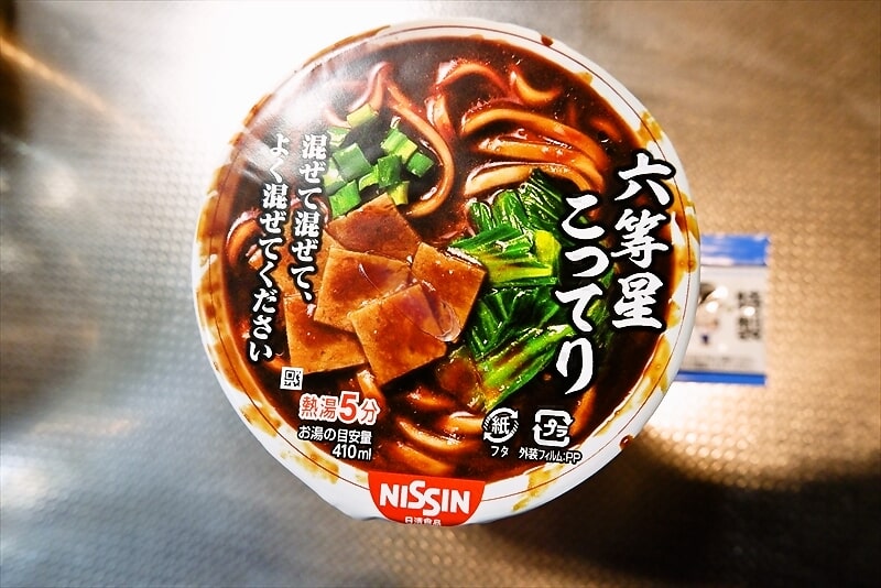 『日清 麺や六等星 濃厚豚骨醤油カップ麺』6