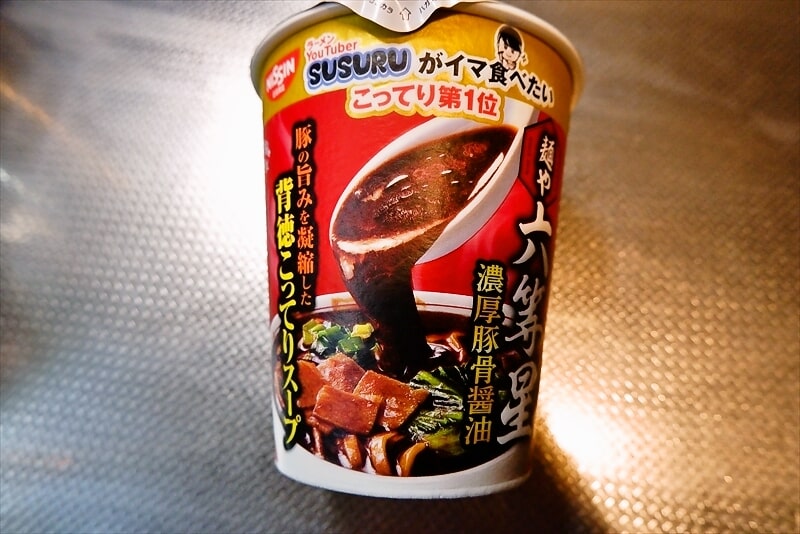 『日清 麺や六等星 濃厚豚骨醤油カップ麺』2