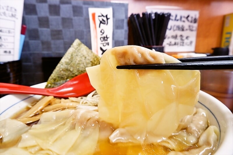 『らーめん勇志郎製麺研究所』ワンタン麺7