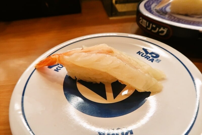 『くら寿司』赤えび