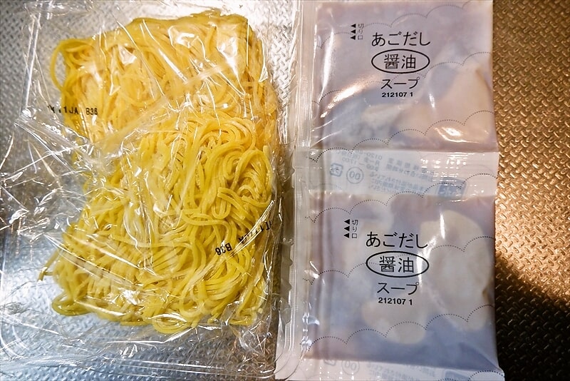 『菊水 あごだし醤油らーめん』チルド麺10