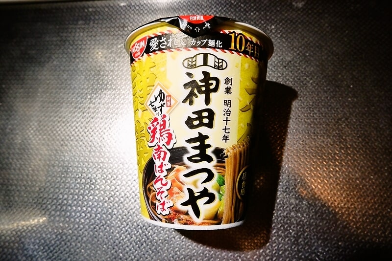 『日清食品 神田まつや 鶏南ばんそば』カップ麺2