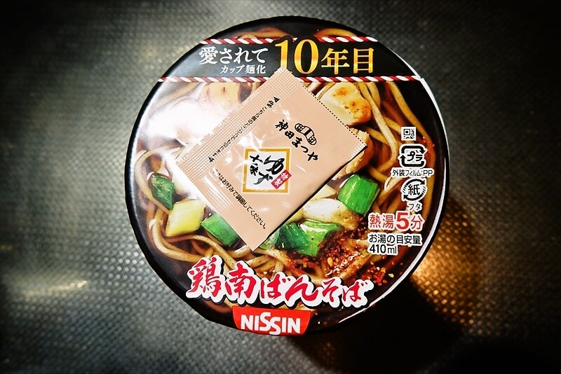 『日清食品 神田まつや 鶏南ばんそば』カップ麺6