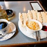 純喫茶『コーヒーショップ ギャラン』でサンドイッチをドゥした日＠上野