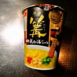 『メディア大絶賛の名店style 篝 鶏白湯Soba』カップ麺が売り切れですと？