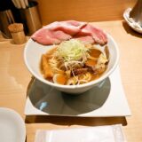 『くそオヤジ最後のひとふり 三宮店』あさりラーメンを食す！＠神戸
