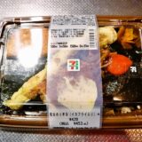 『セブンイレブン』明太のり弁当（イカフライ入り）実食レビュー！