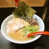 『ラーメン襲来』がオープンしたので豚骨ラーメンなど＠相模原の橋本ら辺