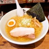『らーめん空（そら）本店』で塩ラーメンを食べる瞬間＠札幌