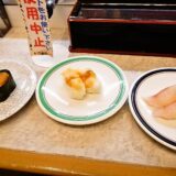 『遊ぎり寿し』回転寿司で”こまいの子”を食べてみた＠札幌で深夜営業な店