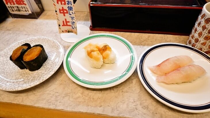 『遊ぎり寿し』回転寿司で”こまいの子”を食べてみた＠札幌で深夜営業な店