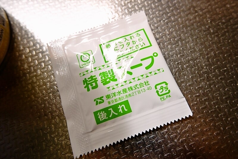 『マルちゃん Ramen FeeL 塩ラーメン』カップ麺7