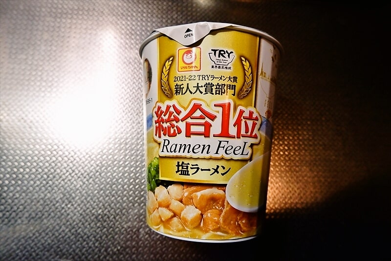 『マルちゃん Ramen FeeL 塩ラーメン』カップ麺1