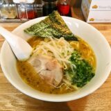 相武台『ラーメン餃子 ふじのや』”うえむらや”の姉妹店がオープンですと？