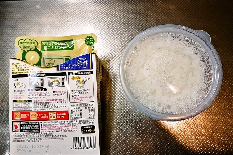 ハウス食品 芳醇チキンカレー×SPICY CURRY 魯珈(ろか)6
