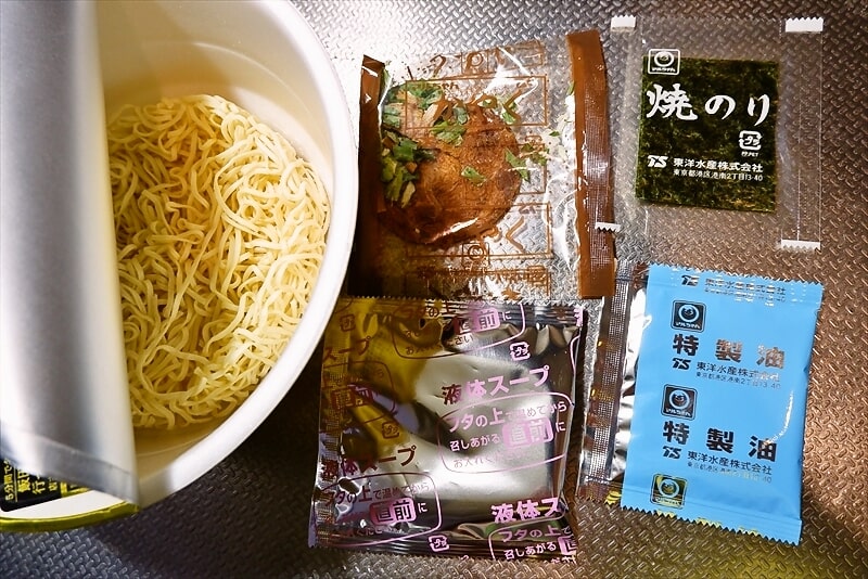 『セブン らぁ麺 飯田商店 しょうゆらぁ麺』カップ麺5