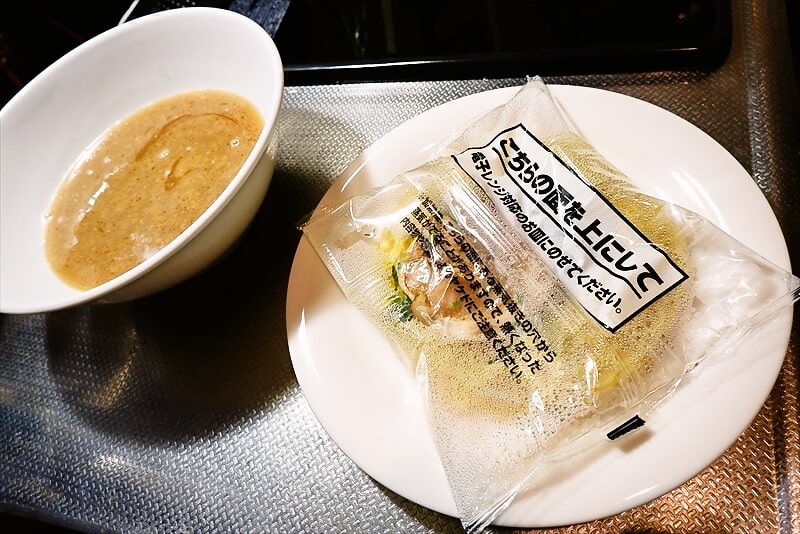 『日清 本麺 こくうま醤油ラーメン』9