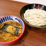 『三田製麺所』2022年夏の新メニュー黄金灼熱つけ麺＆灼熱つけ麺を食す！