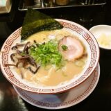 『博多長浜らーめん六角堂本店』長浜ラーメン＆替え玉＠相模原