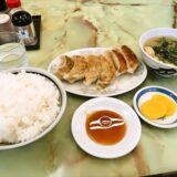 『よしの食堂』餃子＆ライス大盛りどうでしょう？＠相模原市緑区東橋本